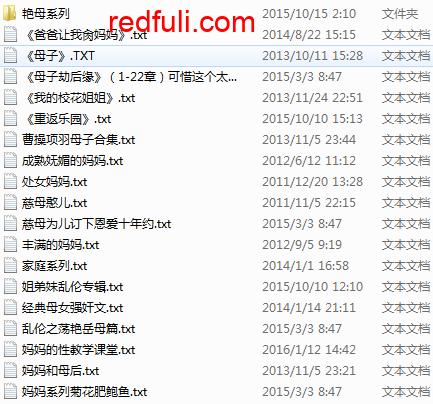 经典小说武侠、都市、动漫、丝wa、乱lun小说533本+453M-福利好好看
