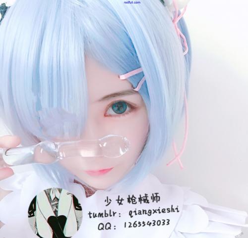 自行打包-少女**师 – 蕾姆[78P+4V]-福利好好看