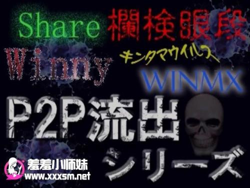 昏迷-p2p流出-福利好好看