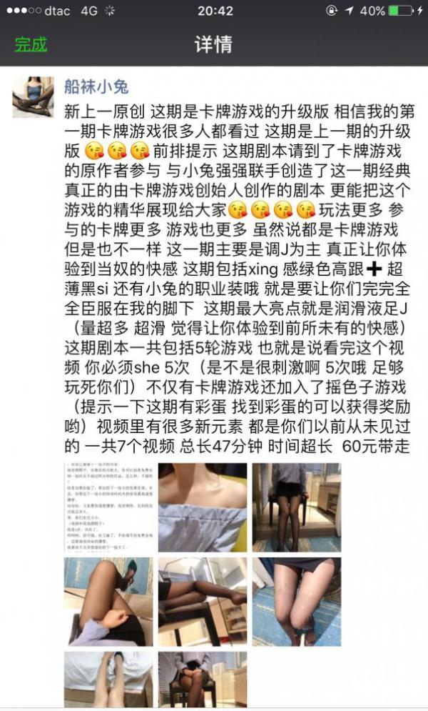船袜小兔siwa情景系列之卡牌27V-福利好好看