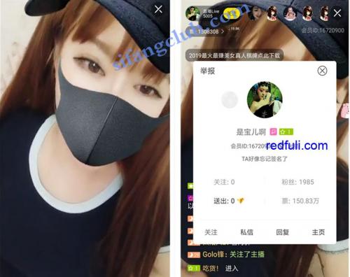 皮皮猪热门主播（是宝儿啊）7V跑车福利视频 7V-福利好好看