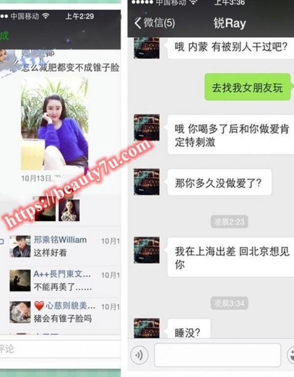 百度云泄密-15年旅游小姐全球大赛冠军郑L流出1.6G-福利好好看