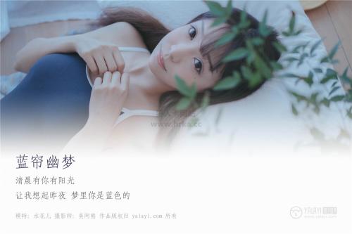 YALAYI雅拉伊-富有诗意的美女写真机构279组套图[100G+]-福利好好看