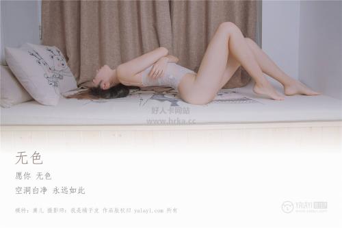 YALAYI雅拉伊-富有诗意的美女写真机构279组套图[100G+]-福利好好看