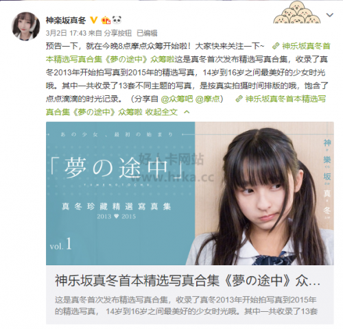 神楽坂真冬 – 听说妹子出新图了 新图+老图打包[20G+]-福利好好看