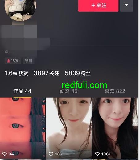 抖音萌妹定制系列 高价定制，绝无仅有[70P]-福利好好看