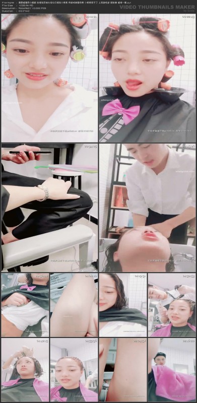 高颜值骚货小姐姐在理发店做头发勾引理发小哥哥用遥控跳蛋自慰小哥哥受不了上来就抠逼超刺激值得一看[1012.8M]-福利好好看