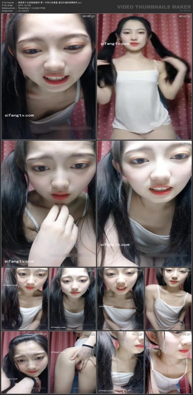 青春美少女想要爸爸抱第一次秀比较害羞羞涩的漏奶翘臀掰屄[647.1M]-福利好好看