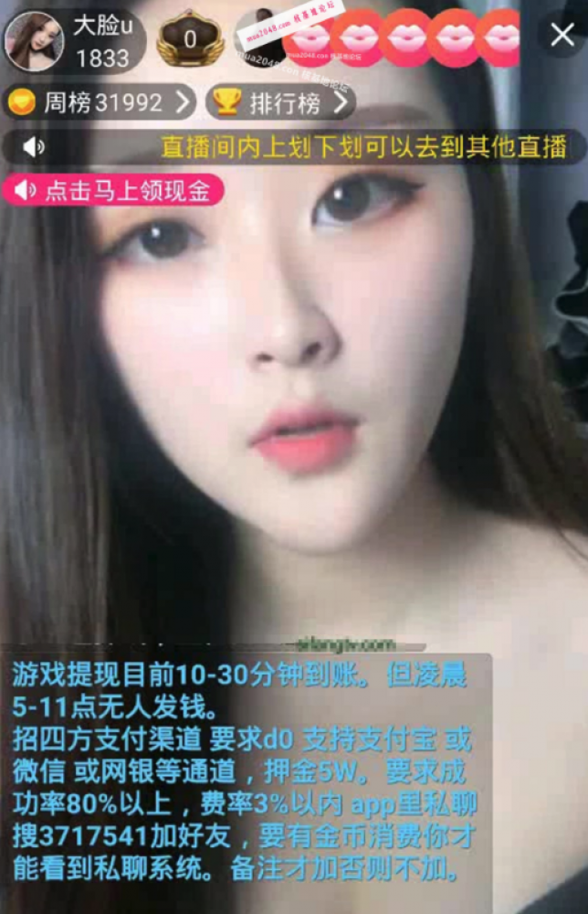 极品绿播下海[大脸]气质女神 高价格收费房道具自慰大秀[2.15GB]-福利好好看
