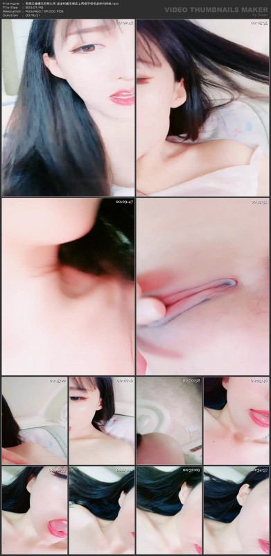 老牌主播瞳孔自慰大秀逼逼粉嫩全裸床上两根手指抠逼呻吟娇喘[821.2MB]-福利好好看