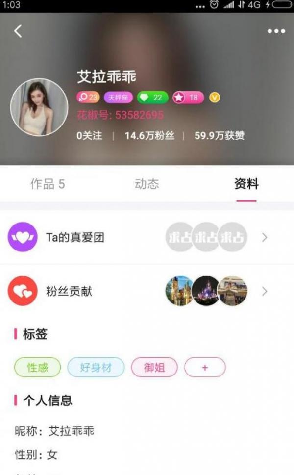 重磅福利花椒25个主播上千元福利合集！[89V/1.83GB]-福利好好看