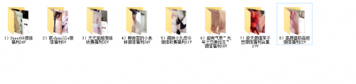 xiaobai912整合/主播系列001 8部曲161V-撸先生