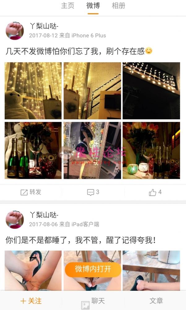 微博女神丫梨山哒317部大尺度合集[317V3.16G]-福利好好看