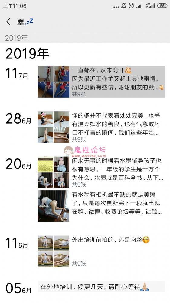 家有水墨老师收费朋友圈资源下载[1595P+16V1.17G]-福利好好看