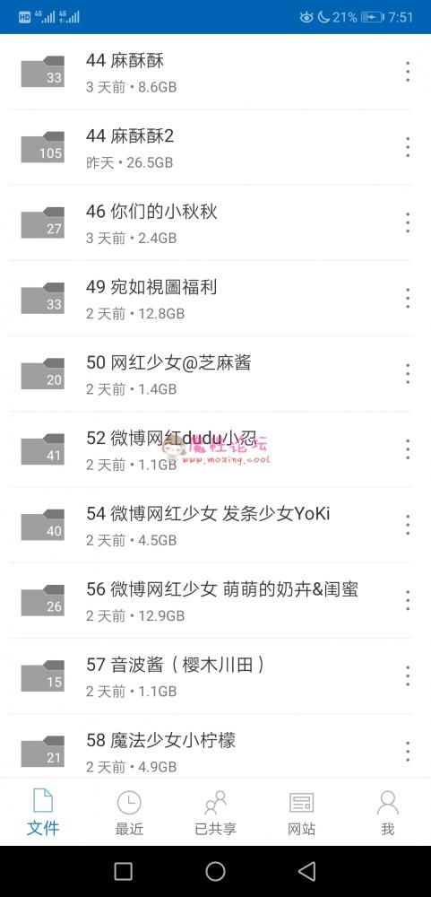 丝wa美臀合集[79V5.63G]-福利好好看