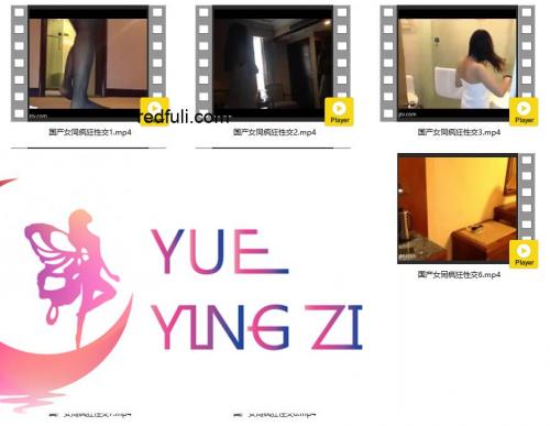 国产真实女同疯狂性哎极限8部曲8V-福利好好看