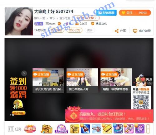 斗鱼宛妹WM-约宝宝平台1对1-全集整合18部-福利好好看