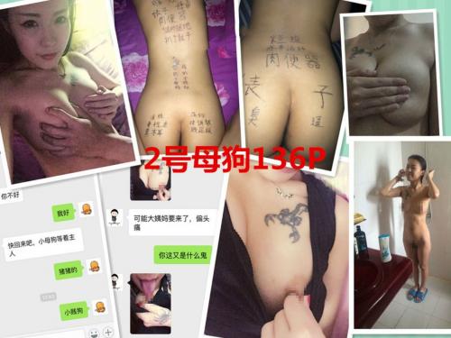 某云盘泄密-小伙子硬生生把女友调教成母狗各种虐！1000P/44V-福利好好看