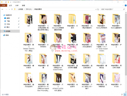 神楽坂真冬 – 32套合集更新 [3320P+7V/24.4G]-福利好好看