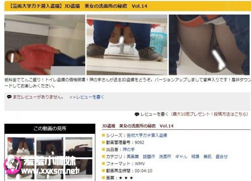 洗面所の秘密 14-福利好好看