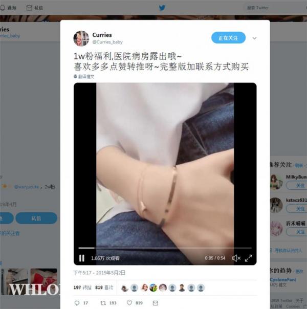 完具酱 医院病房阳台+电影院厕所 [ 2V ]-福利好好看