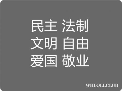 一只肉酱阿 和泉纱雾无衣[36P]-福利好好看