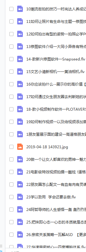 大神教你把妹 视频讲解 100V26.35G-福利好好看
