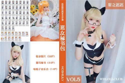 微博@ 星之迟迟：把可爱的妹子带回家 9套合集[560M]-福利好好看