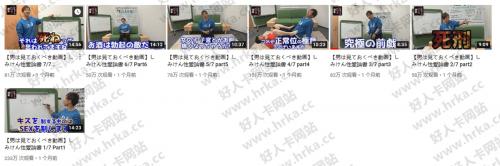 清水健：亲授6个动作让女伴舒服又幸福-福利好好看