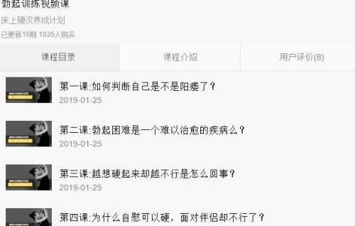 打炮之香蕉公社全年VIP（爱爱教程）30V3.89G-福利好好看