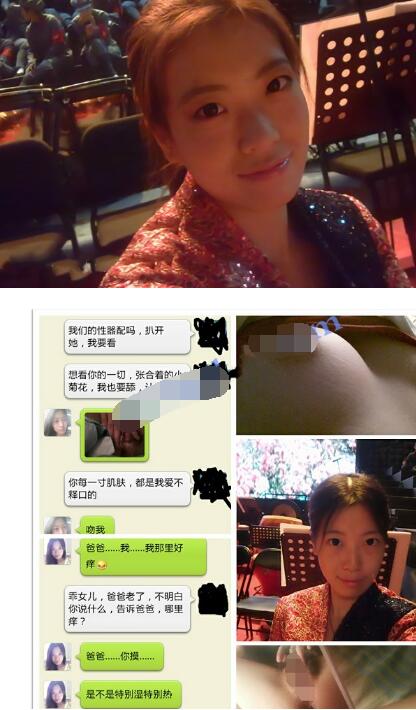 中国戏曲学院美女裸照视频与文爱聊天记录流出-福利好好看