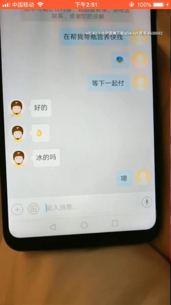 卡哇伊主播你的微笑8月19日勾引外卖小哥【3V/968M】-福利好好看