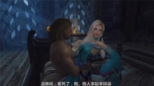 国产大神自制3D同人作品之凌虐的温雅婷 各式爆操女神 娇柔语音 全动态全程步兵 国语配音 高清1080P无码版 [326M/MP4]-福利好好看