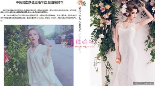 中俄混血美女主播辛巴和男友**私拍第一视角流出 [1V]-福利好好看