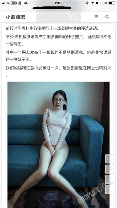 重磅流出-虎扑美腿大赛虎风云人物南京模特蜜桃大丸子-福利岛