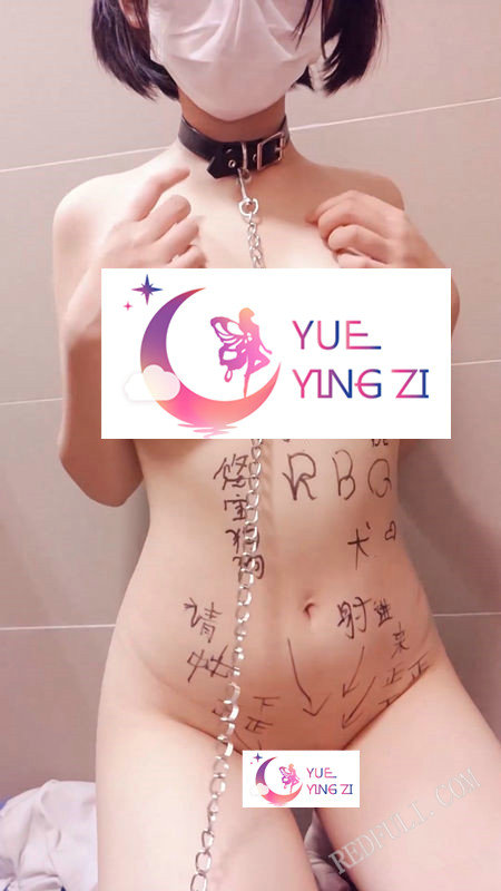 微博萝莉少女@悠宝三岁VIP会员售卖作品：浴室全裸肉便器掰穴狗链自拍视频-福利好好看
