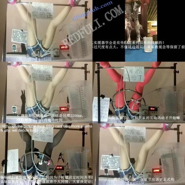 援器协会-专门拿美女做实验的，主要是电击灌肠-福利好好看