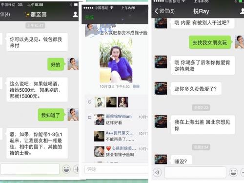 某云盘泄密-15年旅游小姐全球大赛冠军郑L流出。-福利好好看