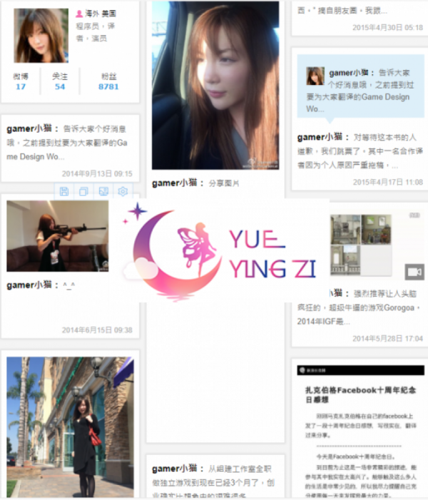 女大学生- gamer小猫 出国留学的时候 去AV试镜的片段[34P/6V]-福利好好看