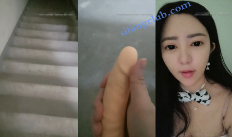 巨乳毛毛姐黛蜜儿-越来越豪放小区楼道里 道具插逼喷水[1.49G]-福利好好看
