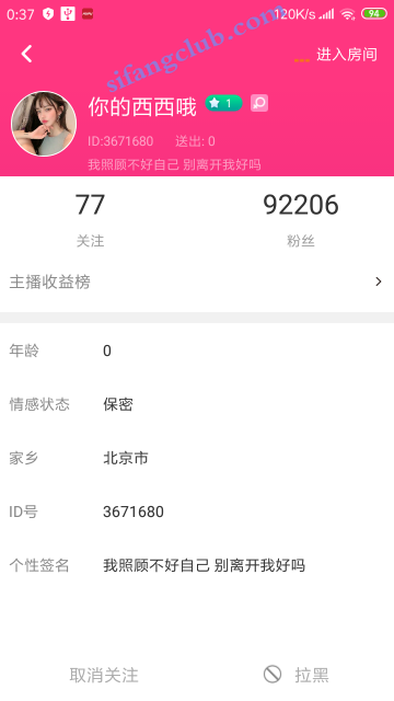 收费房-卡哇伊主播你的西西哦-2019年9月11日[289.8M]-福利好好看