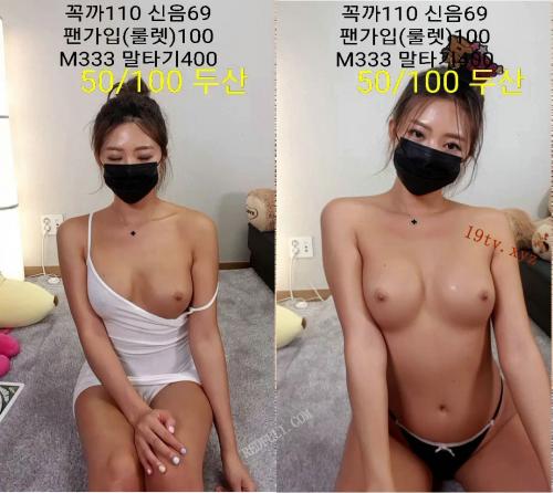 momo94_20190913-福利好好看