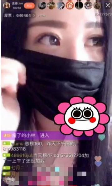 国产女主播兔兔勾搭陌生人直播福利视频合集[70V/6.27G]-福利好好看