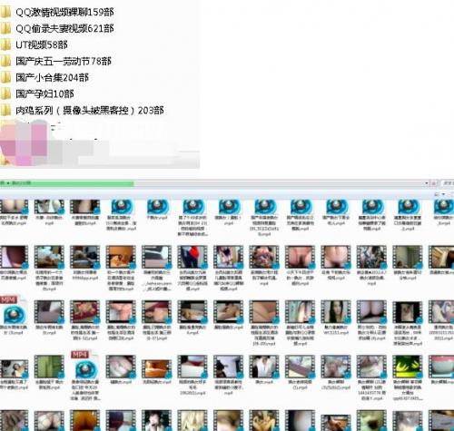 国产黑客肉鸡QQUT微信熟女超级大合集81G-福利岛