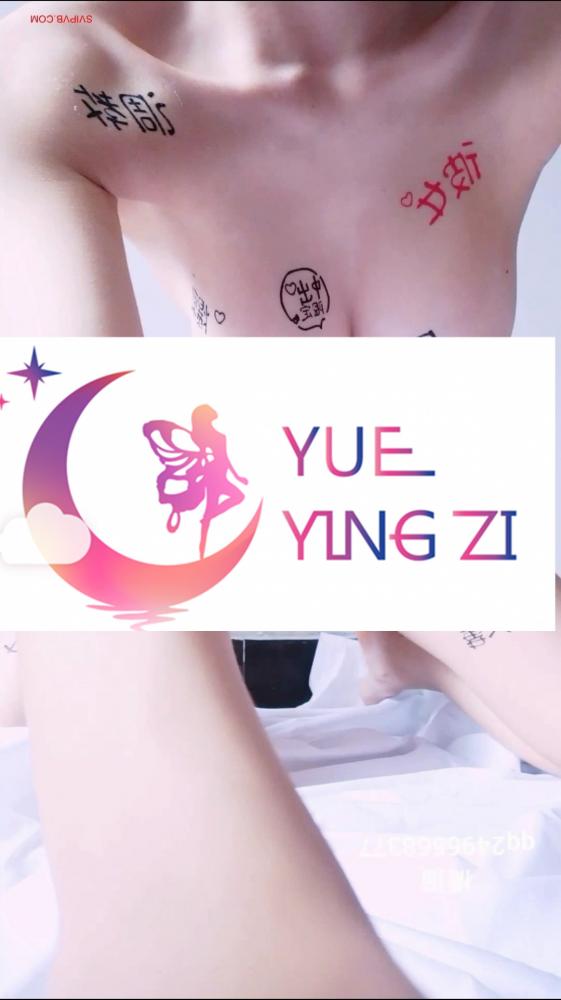 橘猫第十帖[1V]-福利好好看