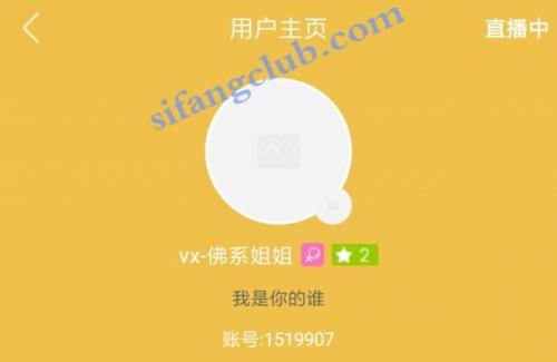花茶主播佛系姐姐- ID1519907 福利视频[56V]-福利好好看