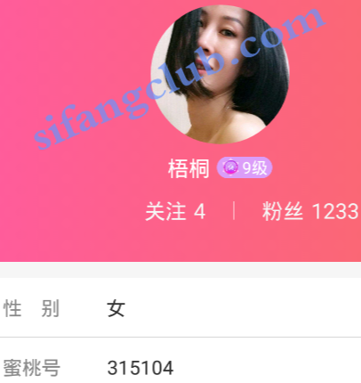 蜜桃主播梧桐-ID315104直播间跳蛋插逼喷水-福利好好看