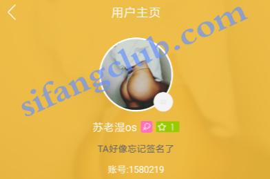 花茶主播苏老湿os-ID1580219 福利视频[45V]-福利好好看