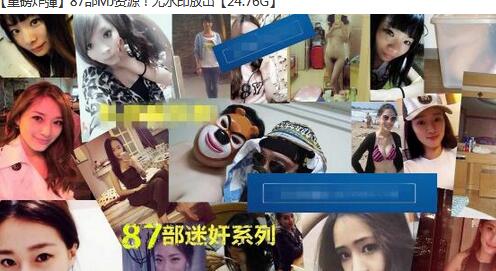 补档重磅炸弹-87部M资源！无水印放出[24.76G]-福利好好看