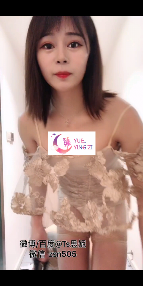 大雕萝莉人妖TS思妮皮鞭TJ奴隶[1V]-福利好好看